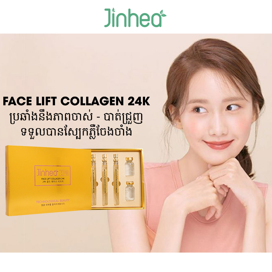 អាថ៌កំបាំង​នៃ​ការបំពេញ​បន្ថែម​កូឡាជែន​ពី​ធម្មជាតិ​សម្រាប់​ស្បែក​អាយុ ៣០ ឆ្នាំ